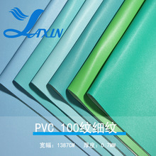 亚信工厂现货100纹细纹0.7拉毛底PVC皮革面料箱包手袋软包革批发