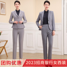 2023新款招商银行女行服工作服西装外套招行职业工装西服春秋上衣