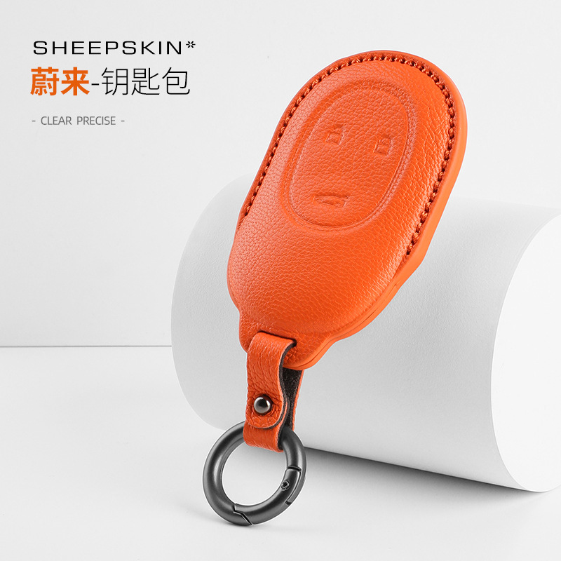 适用于蔚来et7/es6/es8/et5山羊皮钥匙包车遥控钥匙皮套汽车专用