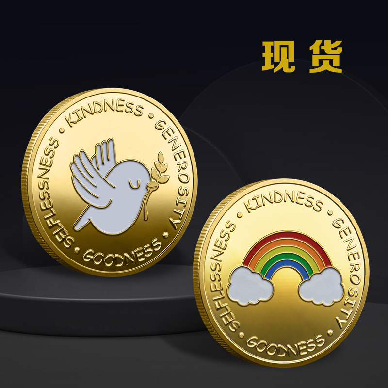 外贸纪念币 和平鸽彩虹金属烤漆纪念章 友善和平金币 跨境幸运币