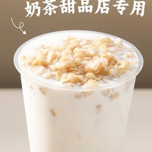 燕麦罐头 熟食开罐即食早餐粥烘培燕麦 奶茶甜品店原料900g