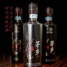 贵州茅乡酒(善将) 500ml*6酱香型白酒 53度整箱批发