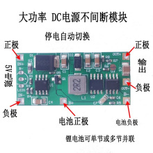 UPS不间断电源锂电池边充边放5V2A12V15W路由器网络设备监控摄像