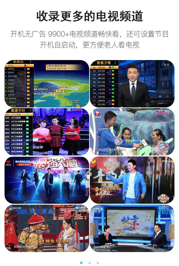 永久免费点歌华为网络电视机顶盒家用语音歌全网通无线播放器适用