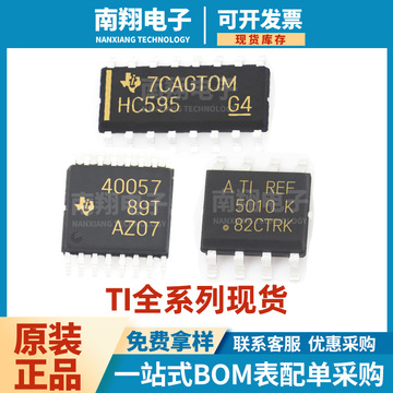 msp430f2131idwr贴片 sop-20 丝印m430f2131 16位