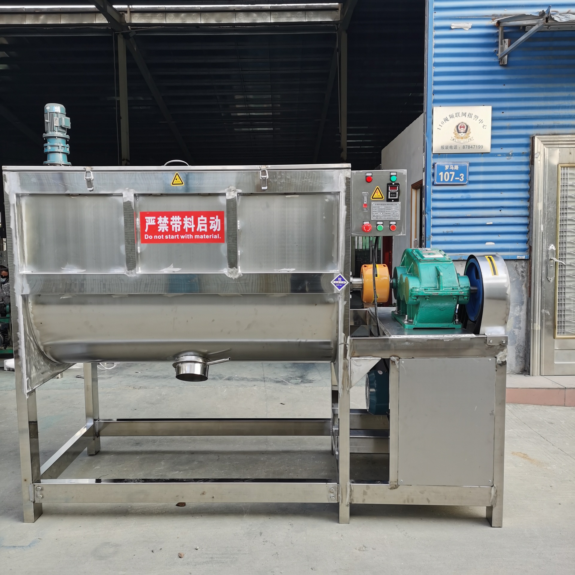 0成交0台佛山不锈钢混料机双层卧式加热搅拌机可定油温加热干粉混合