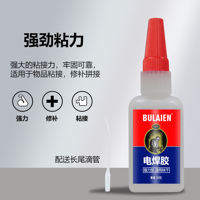 Bulaien Wholesale Strong Oil Glue Welding Agent Home Ornaments Metal Plastics Shoe Repair Universal Welding Glue