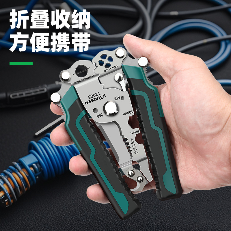 剥线钳可折叠剥线钳电工专用剪线钳子多功能剥线钳钳类工具