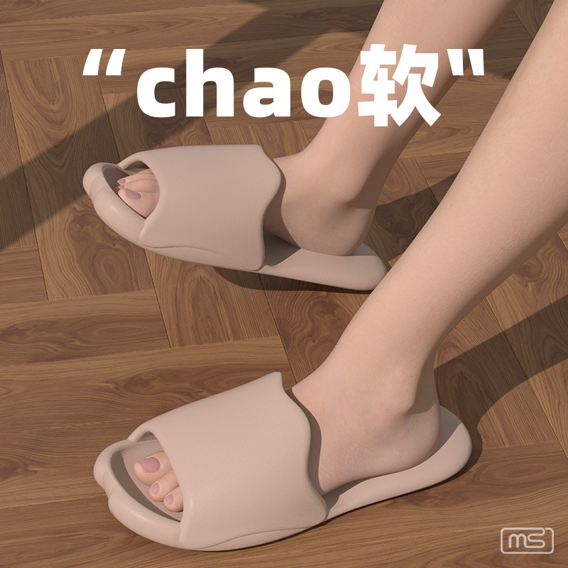 haosheng simple and portable trendy travel hotel bathroom slippers high elastic shit feeling couples sandals