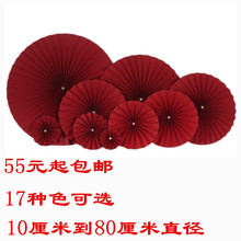 结婚迎新喜庆花束折纸纸扇花装饰红色婚礼布置道具婚庆中国风中式