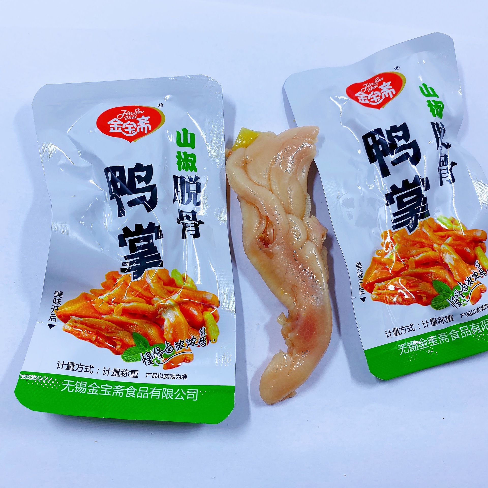 金宝斋山椒脱骨鸭掌即食真空包装鸭掌休闲零食1袋5斤