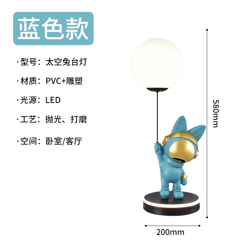 New Children's Room Cartoon Bear Decoration Light Luxury Creative Art Sculpture Moon Astronaut Spaceman Table Lamp