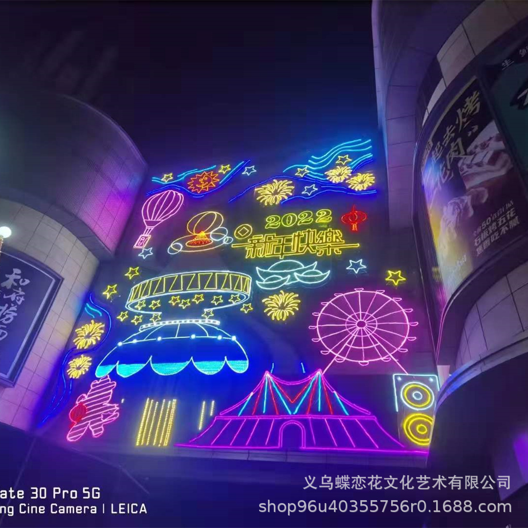 0成交11件商场入口美陈装饰 大型夜景亮化拱门幕墙灯饰画方案策划制作