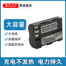 适用于富士FINEPIX S5  S5 NP-150电池 适用于松下DMW-BLF19E电池