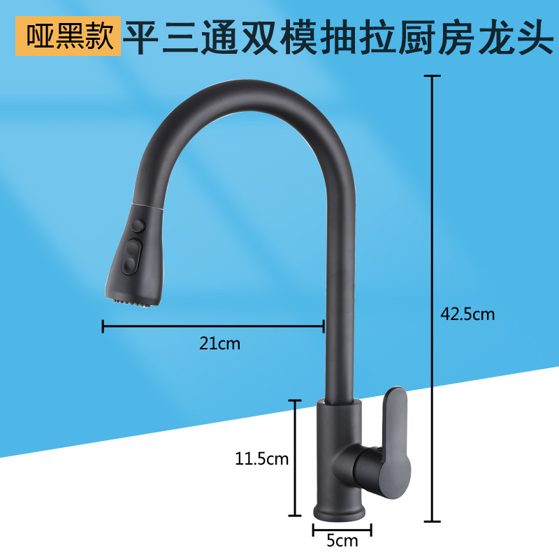 Kitchen Faucet Vegetable Basin Multi-Functional Horizontal Three-Way Pull Faucet Hot and Cold Double Control Brass Sink Faucet Water Tap