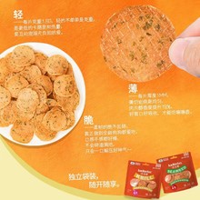 益和汪汪卷薯片薄脆狗狗肉干零食饼干成幼犬训练奖励营养肉干