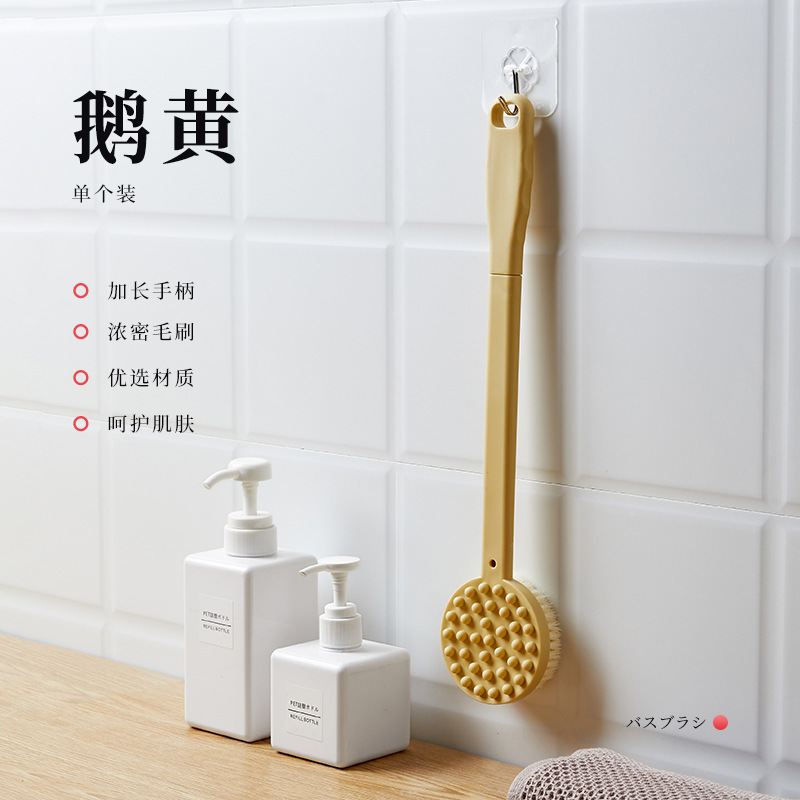 Long Handle Household Bath Brush