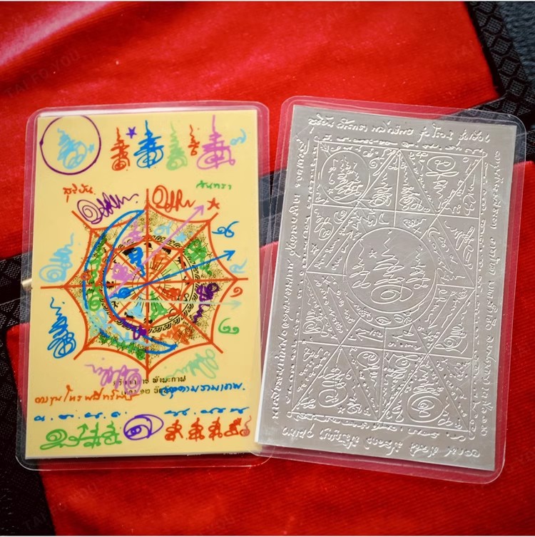 泰国佛牌 阿赞嵩 泽度金 蜘蛛网卡片 卡牌设计镀金 放手机壳钱包