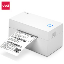 得力DL-760D热敏标签打印机(白)进口打印头节省空间打印清晰