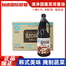 8瓶韩国进口清净园酱菜调味汁韩式腌菜酱油调料腌咸菜汁小菜1.7L