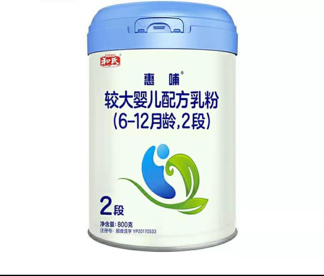 和氏惠哺 婴儿配方奶粉900g 一二三全段有货