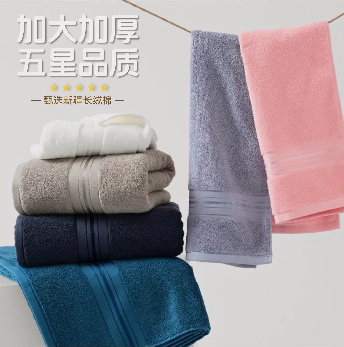 英伦浴巾 纯棉加大加厚柔软吸水毛巾酒店民宿礼品美容院外贸出口