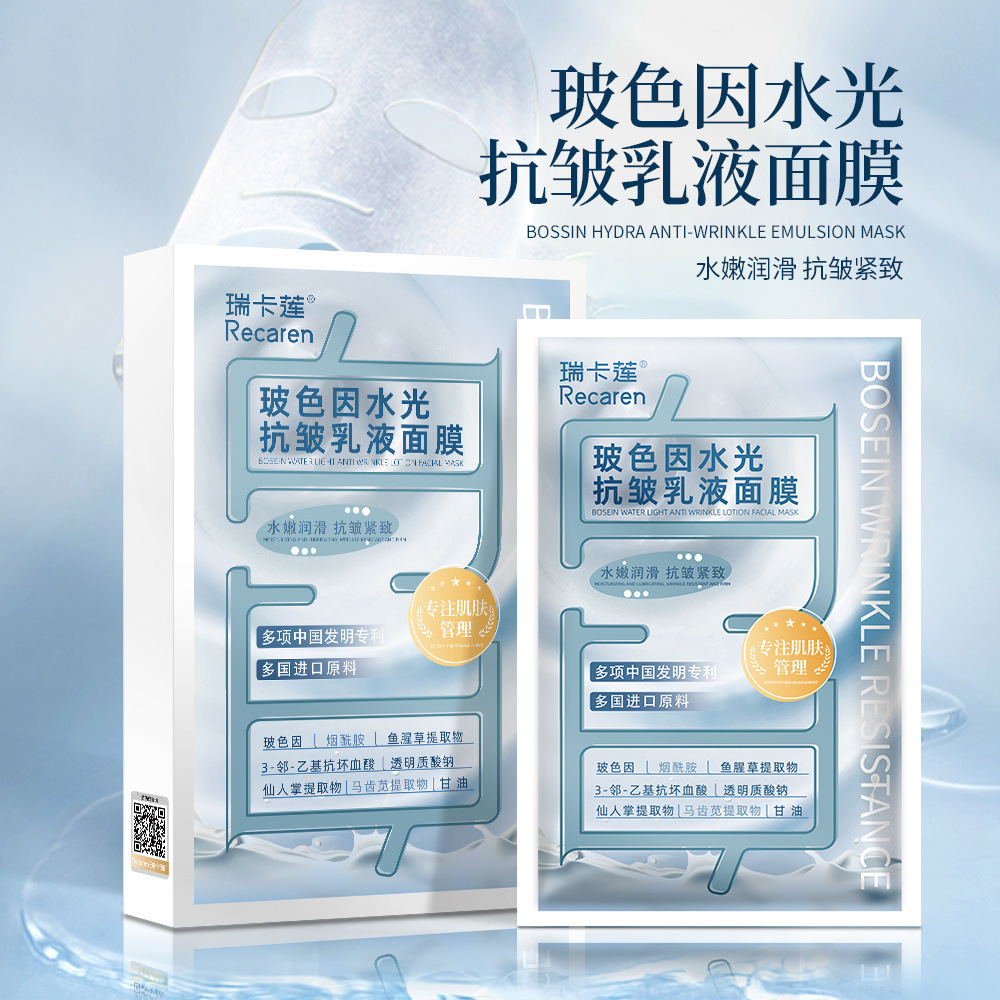 十月玫瑰富勒烯二裂酵母胶原补水面膜保湿嫩肤贴片面膜代发-阿里巴巴