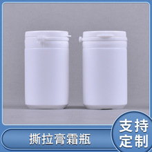 厂家现货批发80ml  150ml 木糖醇瓶 HDPE塑料瓶 牙粉瓶