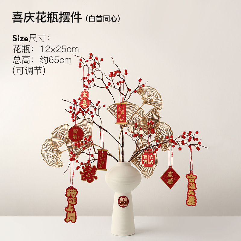 Beihanmei Creative Simulation Flower Floral Set Vase Decoration Living Room Flower Arrangement Wedding Room Decoration Wedding Gift Wholesale