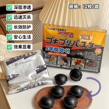 杀手牌蟑螂药杀蟑胶饵蟑螂屋除蟑螂厂家直销小黑帽1盒/12枚家用