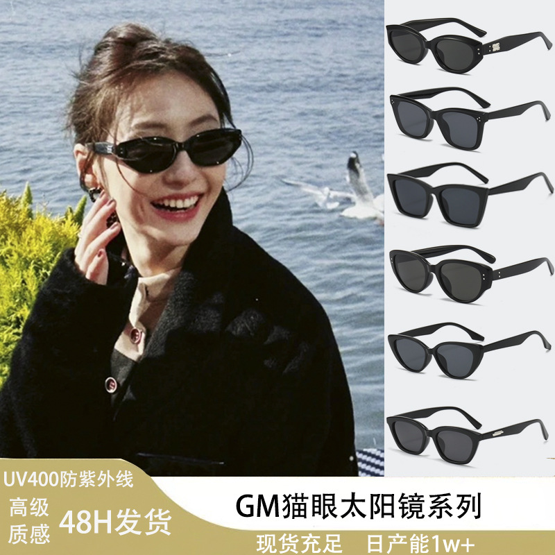 american retro gm cat eye sunglasses women‘s sun protection triangle advanced sense 2024 new uv protection sunglasses men