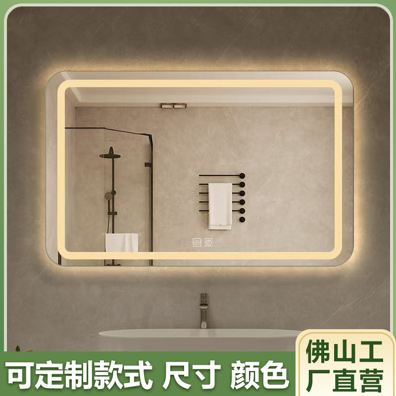 卫生间智能镜子触摸屏带灯挂墙式洗手间竖挂无框防雾家用led灯镜