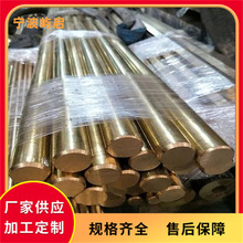 厂家供应铝青铜QAl9-2  QAL9-4铜棒 铜板 规格齐全