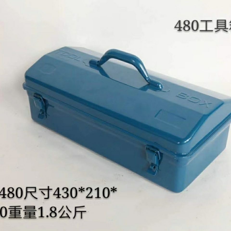 加厚铁皮工具箱工具收具盒纳箱铁箱子手提车用铁盒子长方形空箱