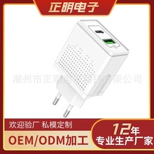 欧规旅充PD20W充电器A+C 充双口快充电头PD PPS+QC3.0适配器