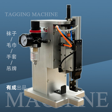 自动胶针机袜子手套清洁毛巾钉纸卡标签胶针机-阿里巴巴
