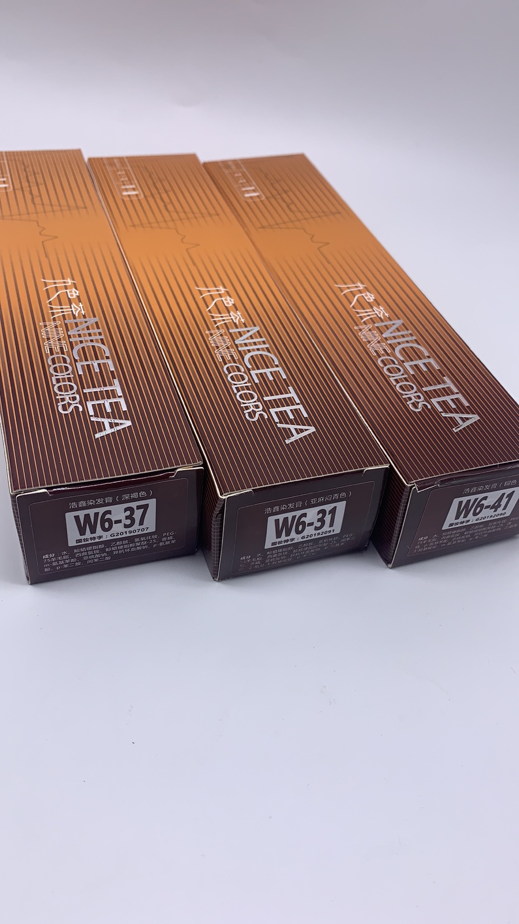 浩鑫九色茶染膏网红九茶色染发膏廊理发店专用单支染膏批发送双氧