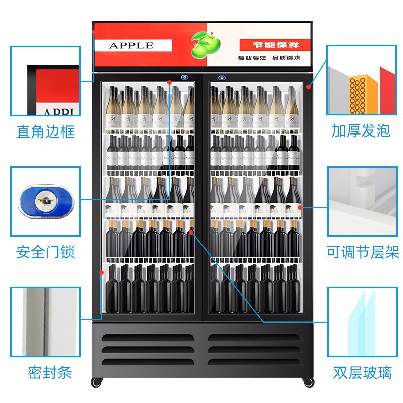 冷藏柜保鲜展示柜商用放饮料啤酒冰箱立式单双开门冰柜水果蔬菜柜