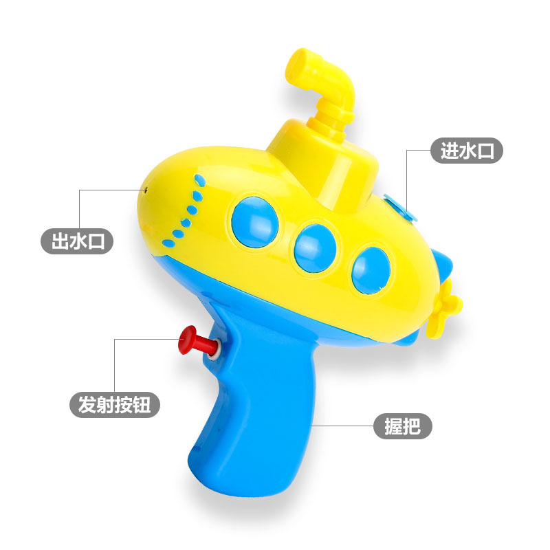Children's water gun toys Summer beach toys wholesale split sub-formula cute mother plus ice small water gun spray gun Item Picture