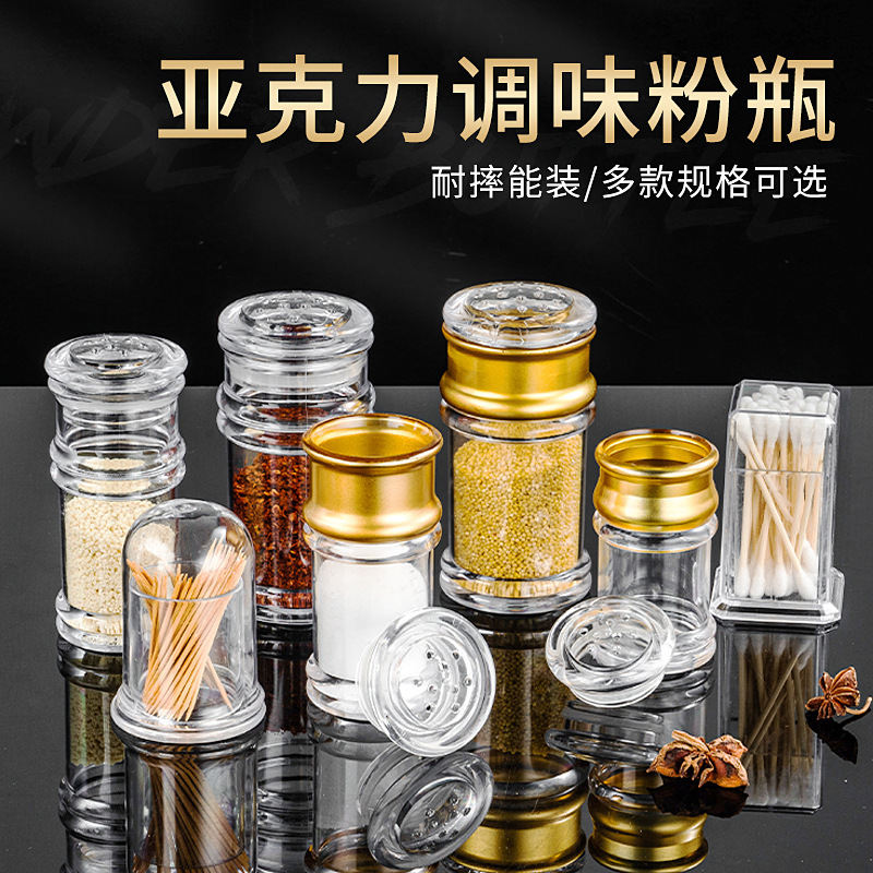 Toothpick Holder Acrylic PS Transparent Plastic Pepper Bottle Toothpick Bottle Toothpick Box Kitchen Supplies