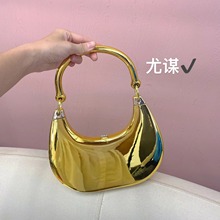 亮面金属亚克力欧美大牌托特包月牙饺子包宴会重工手机手提腋下包