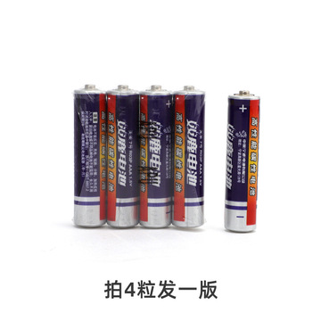 家用电池7号碱性1节蓝光笔清洗机电视机空调玩具遥控器电池批发