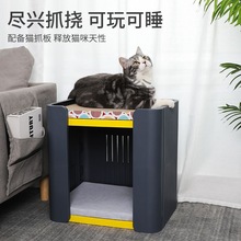 fyt悠巢 猫窝狗窝猫抓板猫咪可拆洗二层移动猫咪宠物床半封闭猫房