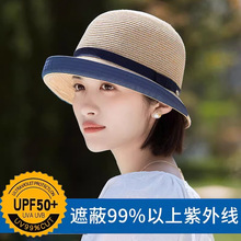 草帽子女夏季新款法式赫本风系带防晒卷边出游渔夫帽遮阳帽太阳帽