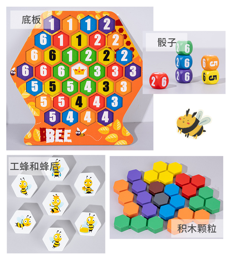 厂家直销构建蜂巢儿童益智拼装积木玩具木质拼图宝宝早教跨境热销