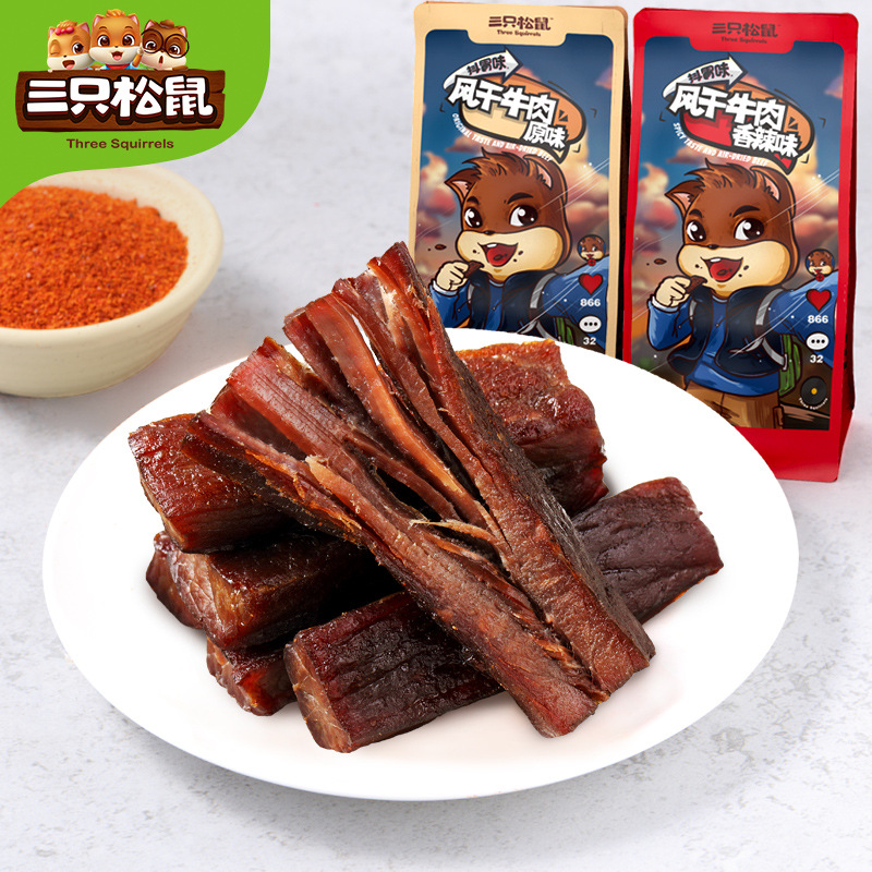 【三只松鼠_风干牛肉120g】休闲零食肉脯特产内蒙古手撕牛肉干