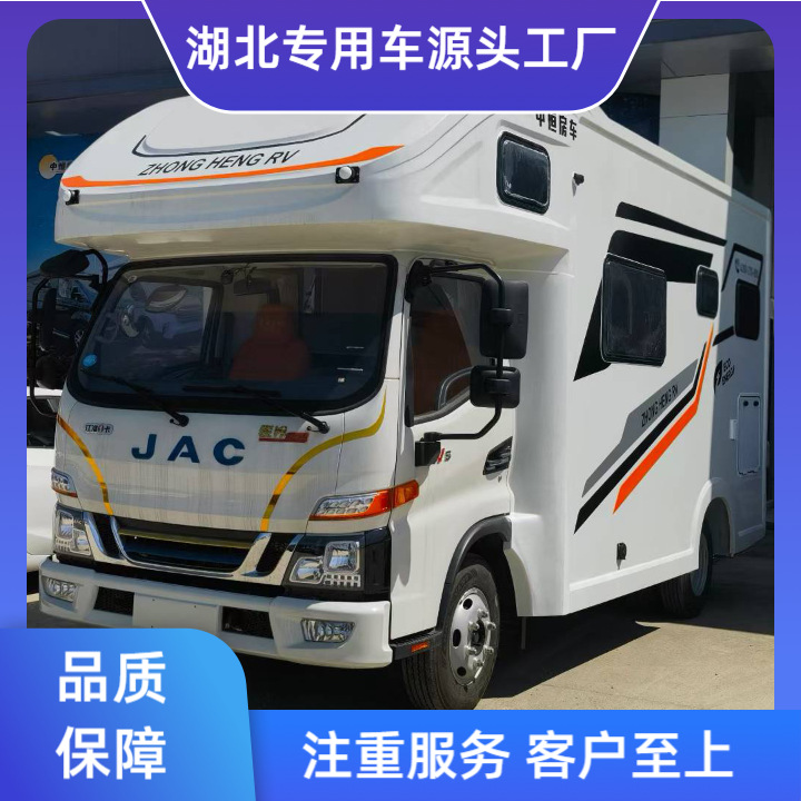 江淮帅铃混动房车 插电式新能源旅居车 大空间商旅两用 现车供应