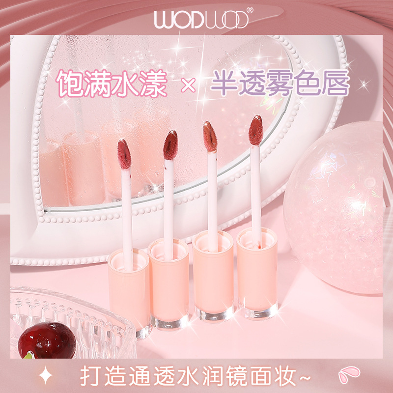 Wodwod Water Light Essence Lip Balm Fade Lip Lines Base Anti-Chapping Water Light Mirror Lip Lacquer