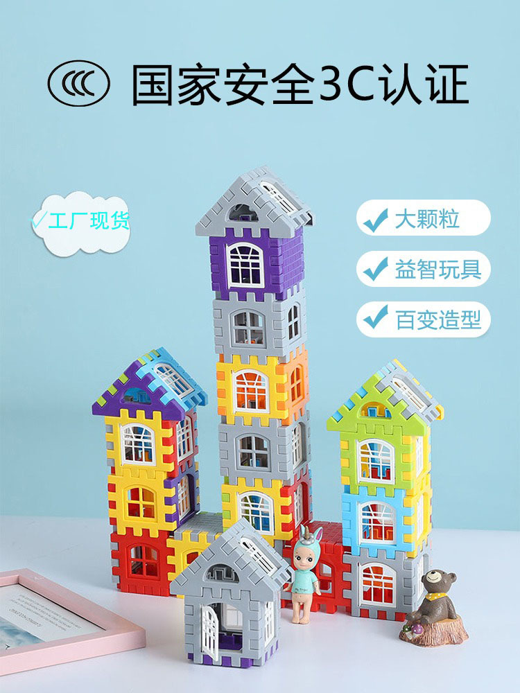 Garden Villa House Building Blocks Toy Large Particle Puzzle Window Splicing Training Gift DIY Castle Large Capacity