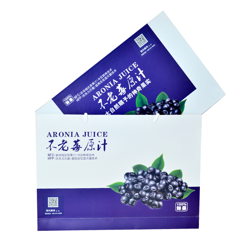 hpp nfc不老莓汁野樱莓原浆100ml小瓶装礼盒装节日伴手礼送礼批发